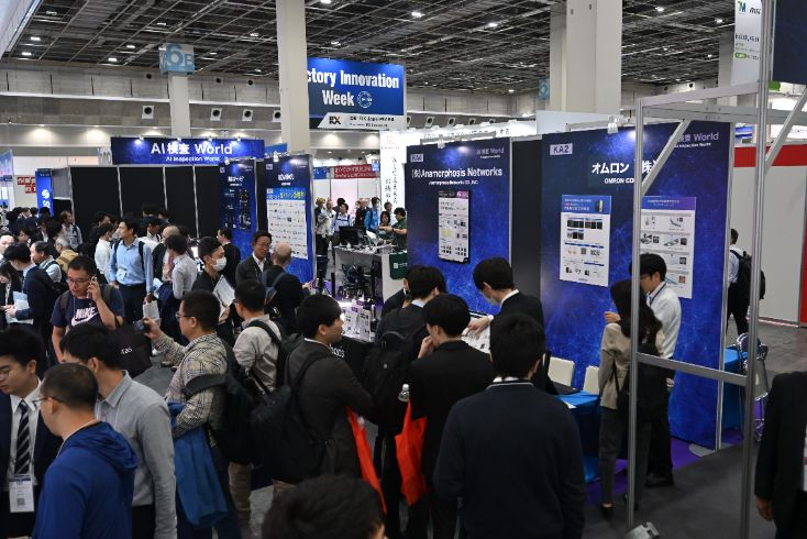 第2回 [関西] スマート工場 EXPO