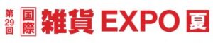 雑貨 EXPO【夏】