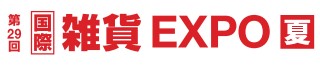 雑貨 EXPO【夏】