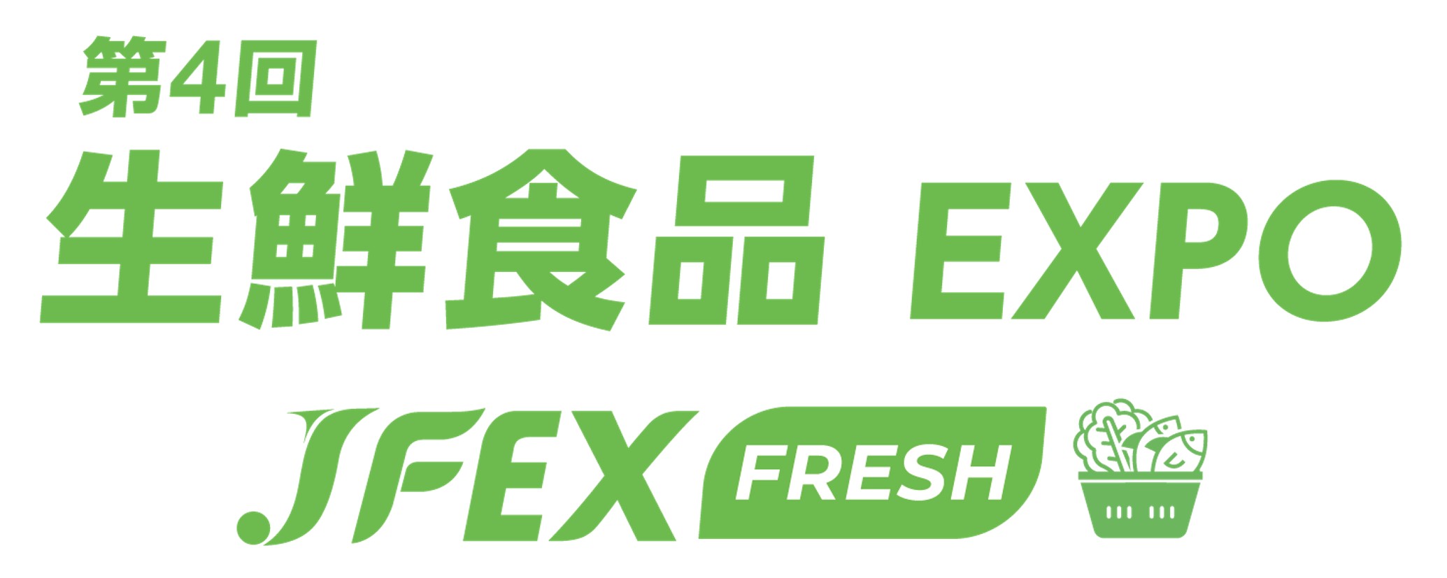 第4回 生鮮食品 EXPO – JFEX FRESH –