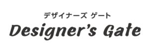 Designer’s Gate デザイナーズゲート