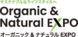 オーガニック&ナチュラルEXPO