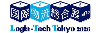 国際物流総合展2026