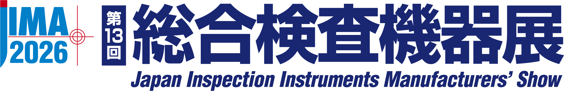 JIMA2026 総合検査機器展