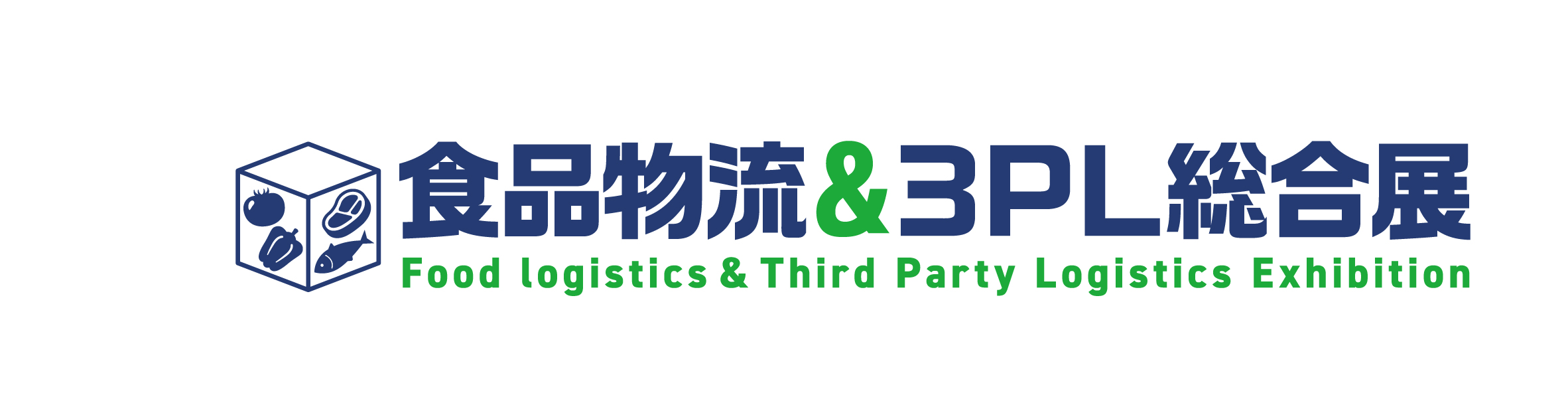 食品物流＆３ＰＬ総合展