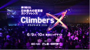 Climbers X LIVE 2026