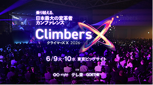 Climbers X LIVE 2026