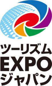 ツーリズムEXPOジャパン2026