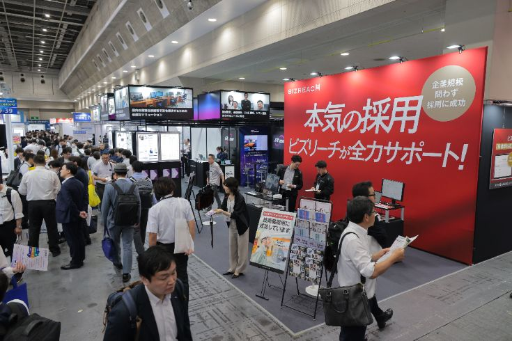 第2回  [関西] 製造業 人手不足対策EXPO