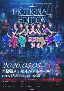 のんふぃく!5th Anniversary Tour  FICTIONAL ROAD 2026『FICTIONAL EDITION 2026』