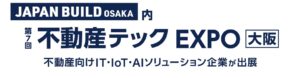 第7回 不動産テック EXPO [大阪]
