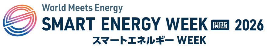 SMART ENERGY WEEK ～スマートエネルギー WEEK～【関西】2026