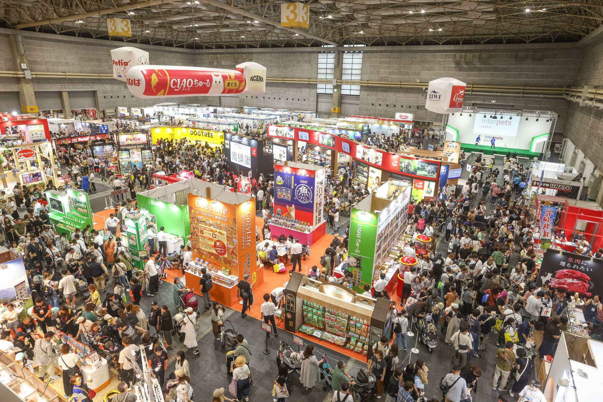 インターペット大阪～人とペットの豊かな暮らしフェア～