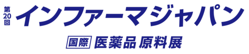 第20回 インファーマ ジャパン- 国際 医薬品 原料 展 –