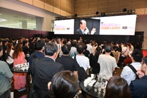 第18回ホテル・レストラン・ショー＆FOODEX JAPAN in 関西 2026